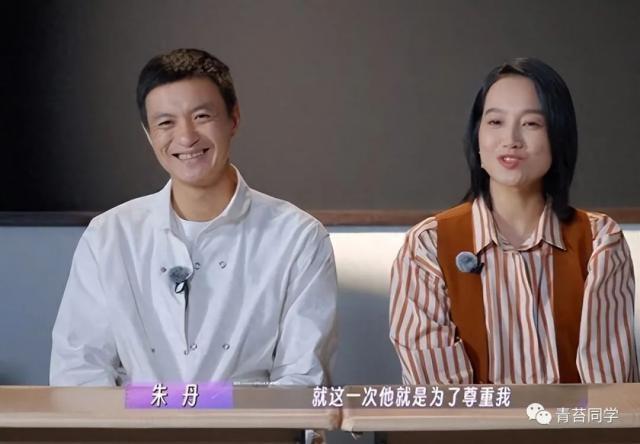 《爱的修学旅行》周一围终于明白，爱妻人设比艺术家有市场