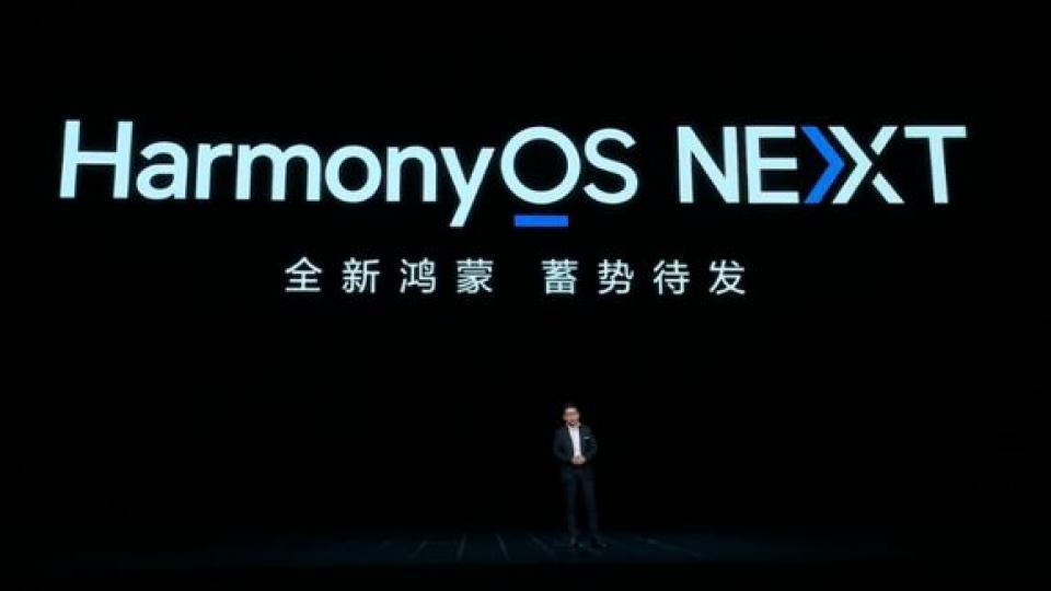 鸿蒙系统史诗级变动，安卓这下糟了