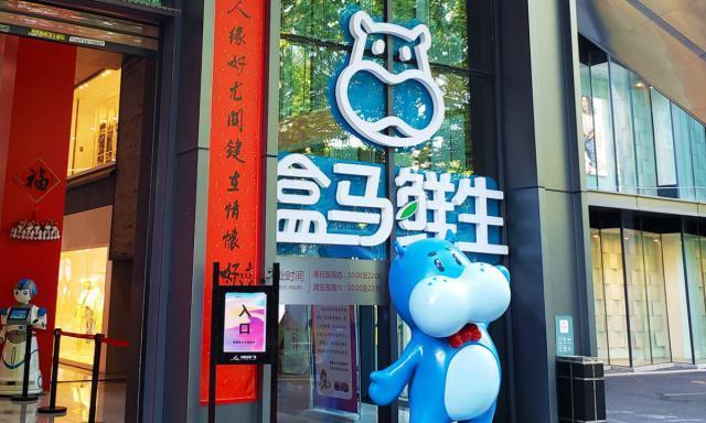 盒马给自己出了一道考题