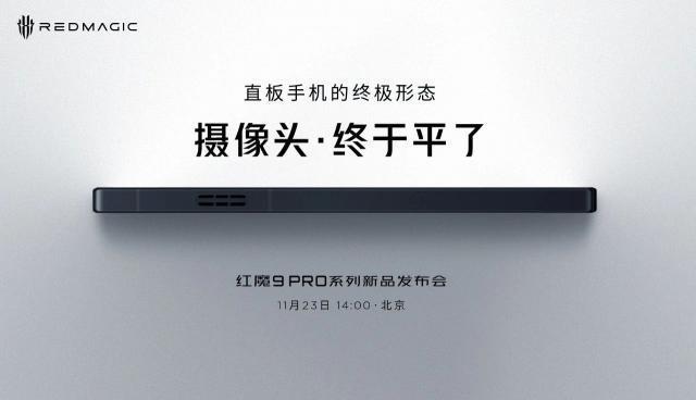 刚官宣的这款 8 Gen 3 新机，性价比炸裂！