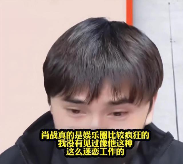知名娱记曝杨紫恋爱！两人同在一小区，男方身份遭扒