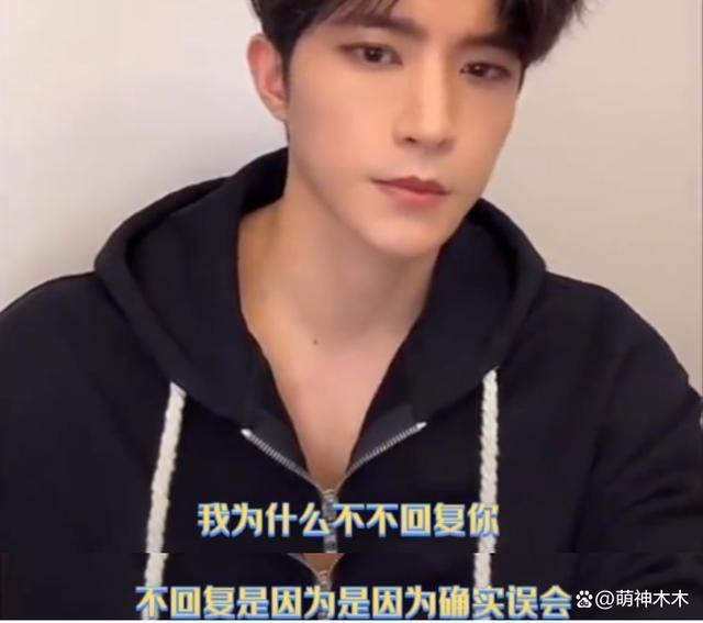 吴楚一放录音爆锤！陈牧驰承认曝黑料攻击素人，网友呼吁封杀