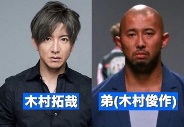 木村拓哉弟弟被曝出轨！威胁女方会让我哥弄死你
