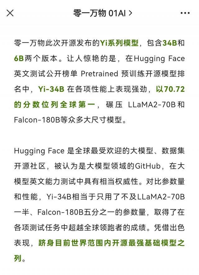 刚刚，70亿独角兽被“打假”