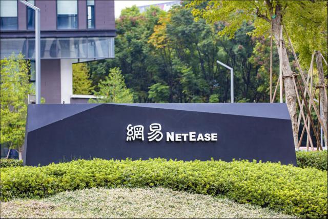 网易雀巢“制冰机”纠纷后续：网易已将从雀巢采购的咖啡粉送检