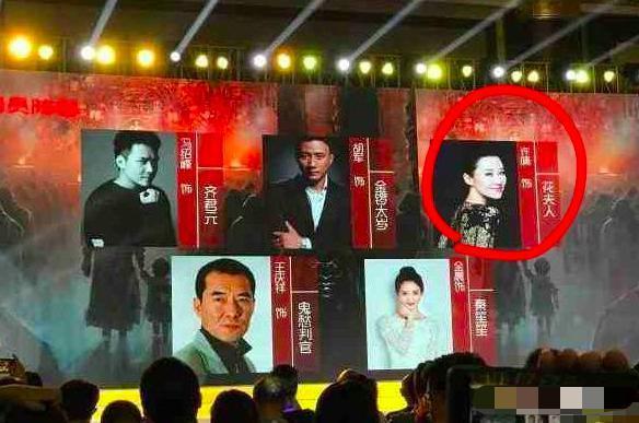 许晴，被封杀了？