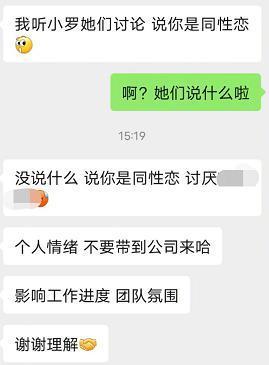 “误打误撞表白女上司之后……”