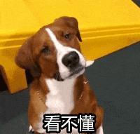 App 想尽办法借钱给我，吃相真难看！