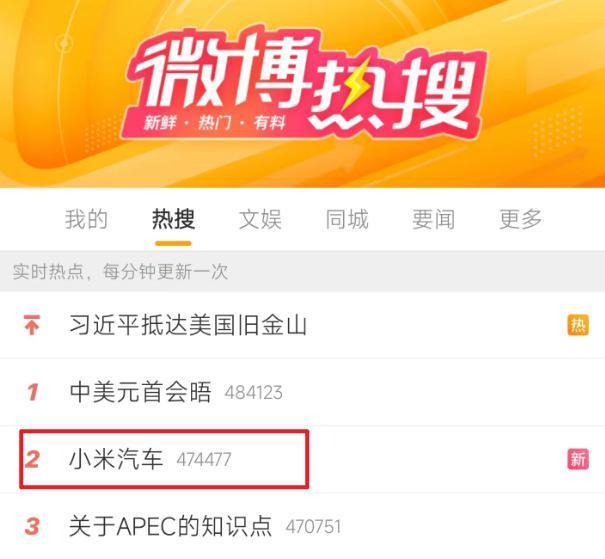 小米汽车终于要来了！我被它的颜值打动了。。。