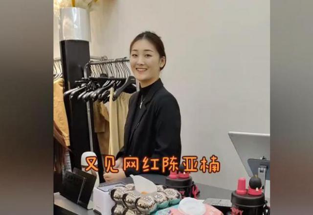 陈亚男做老板生意火爆，事业远超朱小伟，与大衣哥再无瓜葛