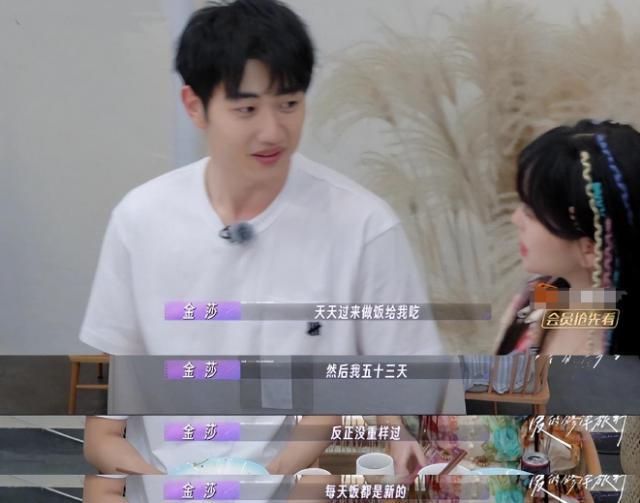 心疼她？没必要…