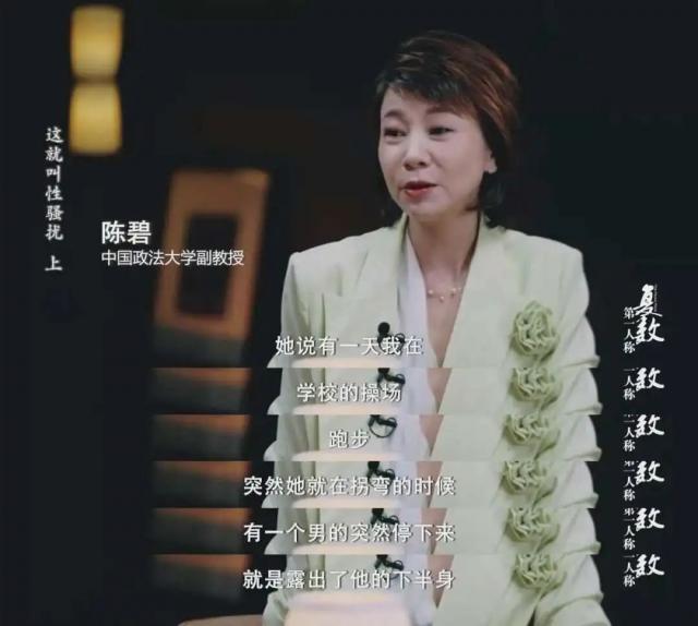 这不该只是一档女性谈话类节目