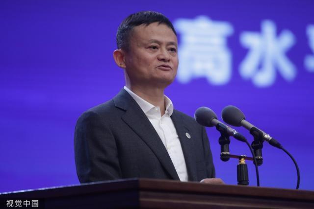 马云家族信托计划减持1000万股阿里创始人股份 涉及金额8.707亿美元