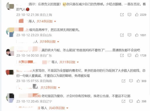 为了流量，这对明星夫妻离婚大撕八百回合