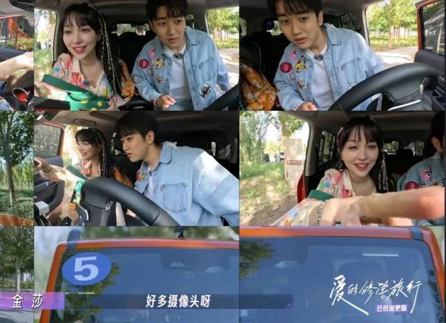 金莎带小男友上节目，网友：“姐要不咱还是再看看吧”。