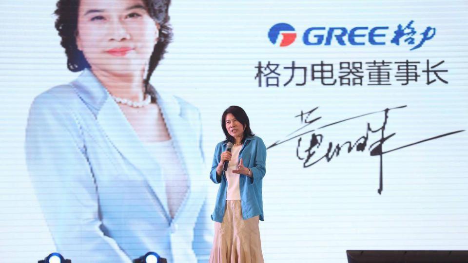 格力就自媒体侮辱诽谤高管事件报案，公安机关已受理