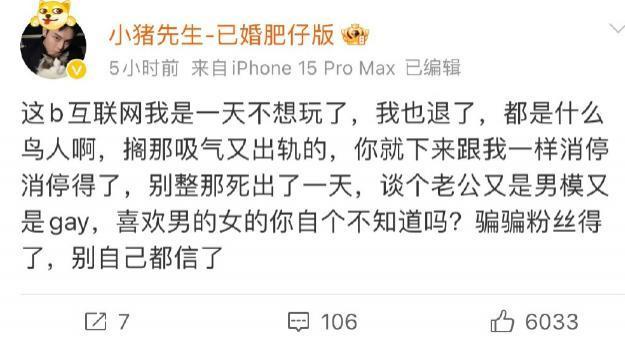 不是他们有病吧？