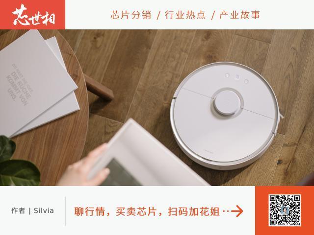 扫地机器人，降价没人要