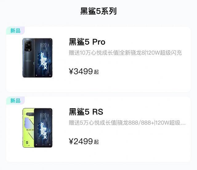 性能魔鬼！这款顶配新机要杀疯了