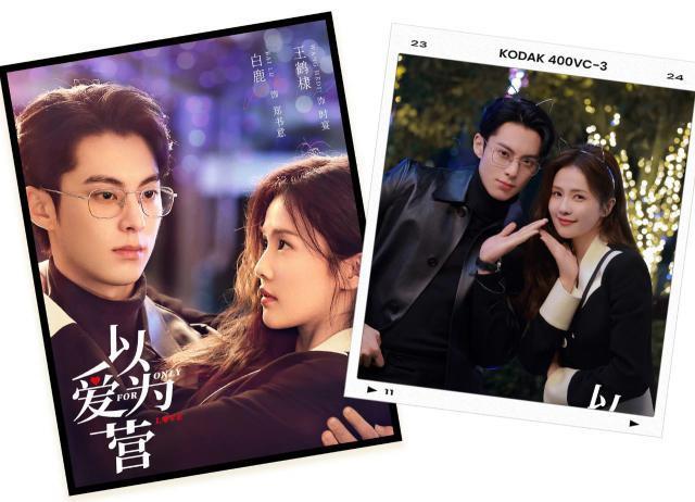 白鹿新剧又双叒叕翻车？求求别再硬凹美女人设了！