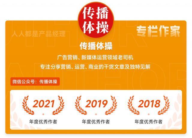 电商平台广告战：摇一摇广告激起苹果反击