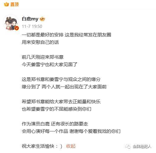 演员双剧同播，获益几何？