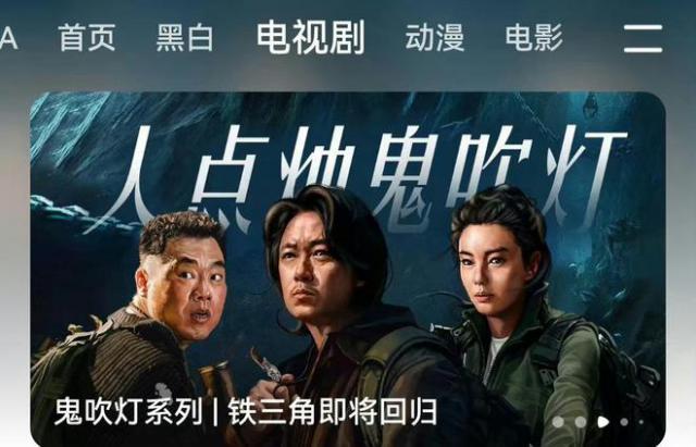 潘粤明新剧将播 网友：探险剧又有王炸了