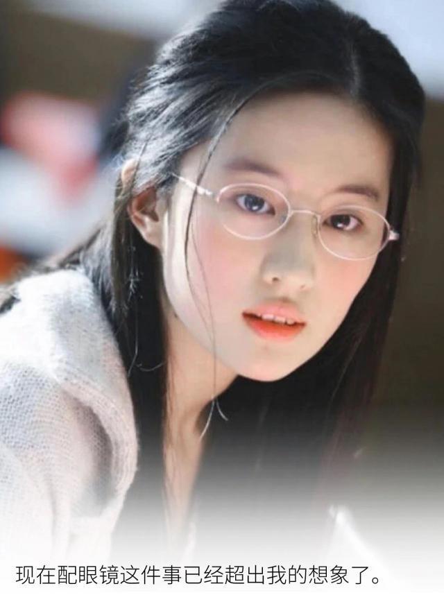 “花3块8在抖音配近视镜”，打工人就能扯下这个暴利行业的底裤吗？