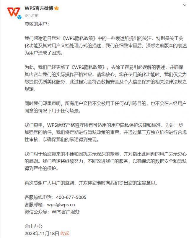 荣耀正在变成华为的强劲对手