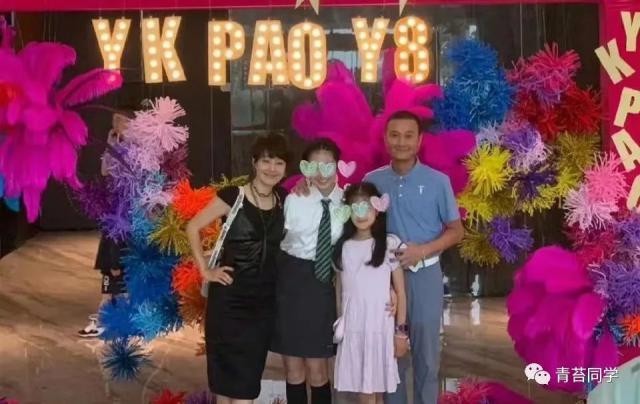 与马伊琍离婚4年后，一家四口再同框，文章早已走上另一条路