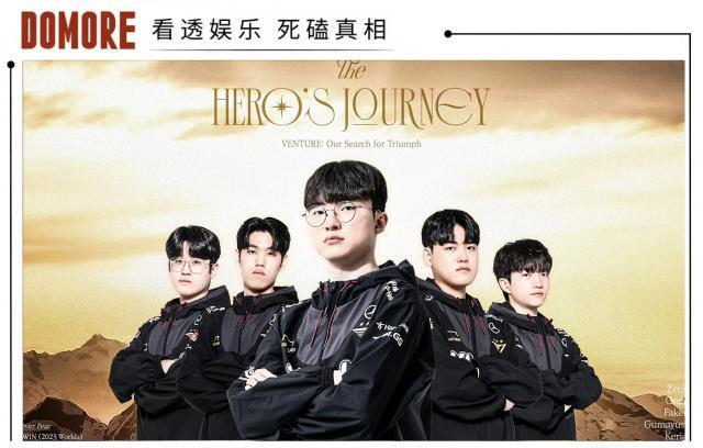 Faker第四冠，英雄联盟仍在等待下一个神