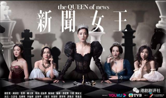 TVB被指演员青黄不接要靠“老”人扛剧，一姐霸气回应