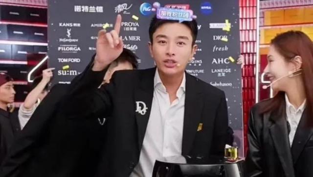 贾乃亮，你不老实。