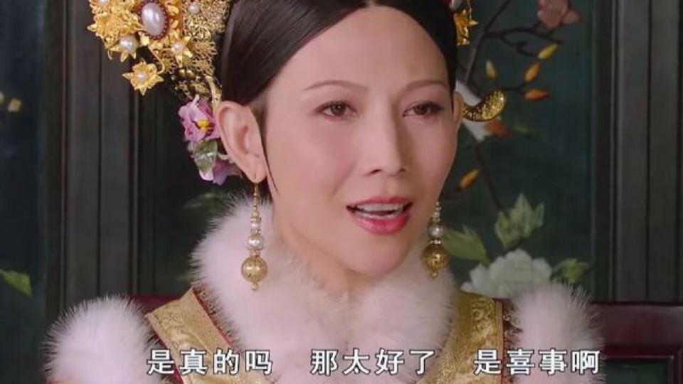 《甄嬛传》将放93集完整版？官微回应