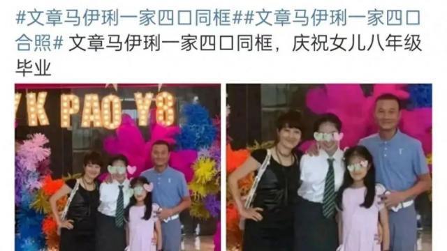 文章马伊琍一家四口同框，庆祝女儿毕业，大女儿个子高挑