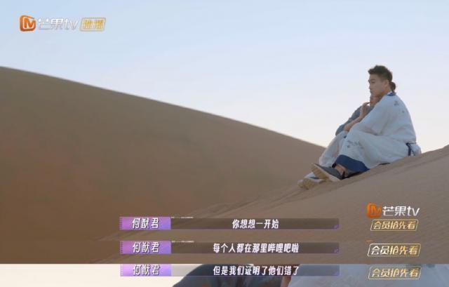 从全网嘲到人人羡慕，奚梦瑶真的嫁给了爱情？