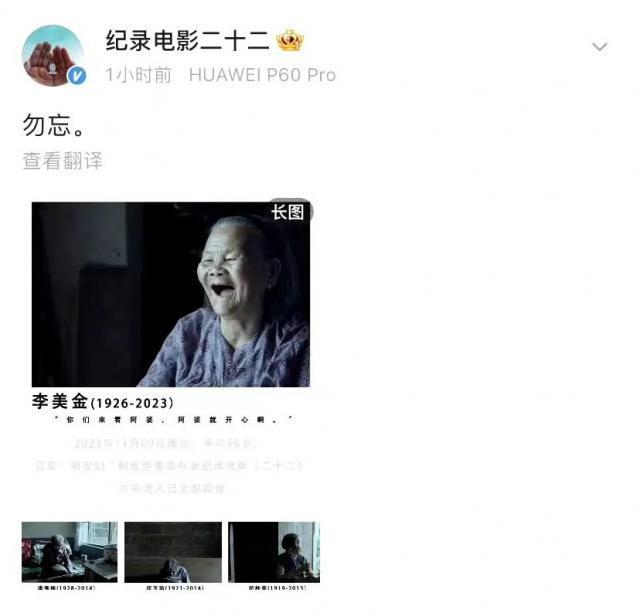 官方确认，已不幸离世