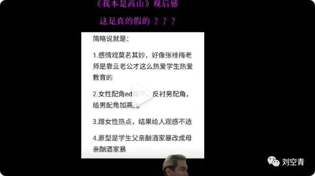 这个瓜，有点让人惊吓啊……