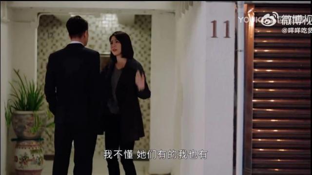 TVB职场女性的终极惩罚：“找个男人嫁了吧！”