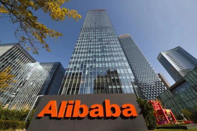 马云要减持阿里了