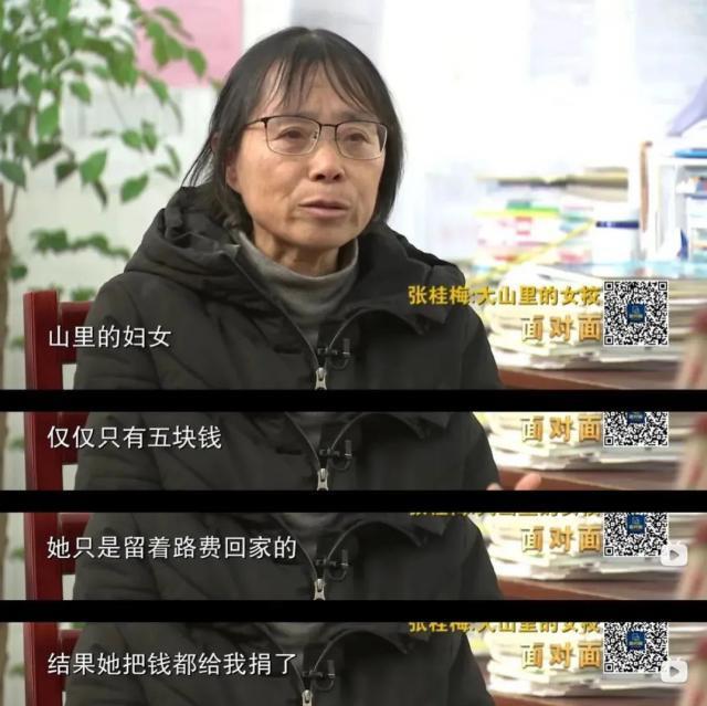 《我本是高山》的争议和差评