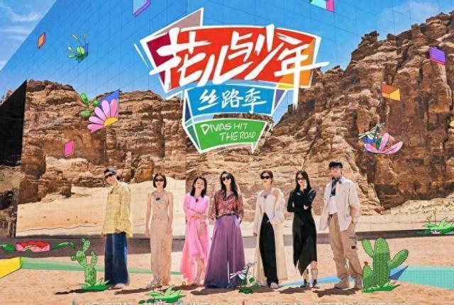 秦岚凭借一张嘴和嘶哑嗓音，荣获“电音朵拉”称号