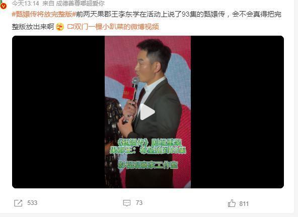 刚官宣就翻车？