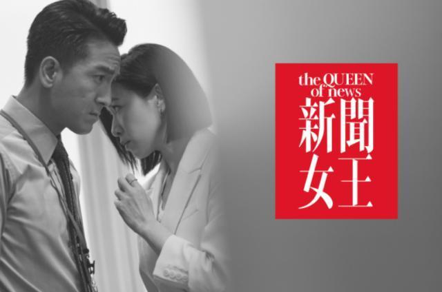 她直爆黑幕，?不怕被香港封杀？