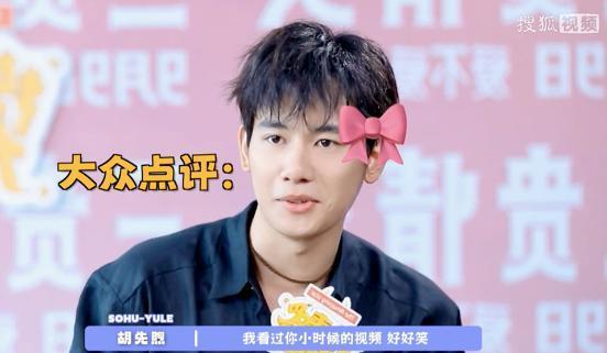 吊打当红顶流？