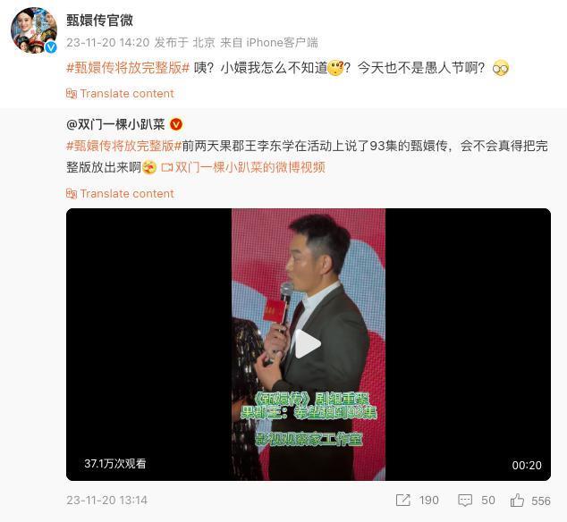 被“盘了”12年，神剧《甄嬛传》为啥又火了？