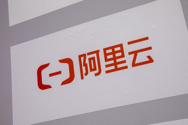 阿里云“不再分拆上市”，到底意味着什么？