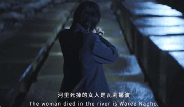 阮经天牺牲很大，还是救不了她