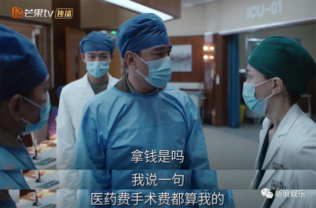 他是好人还是坏人？