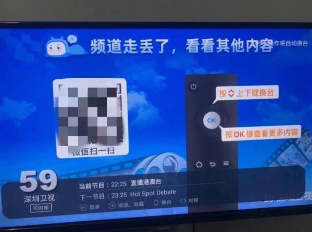 电视家被迫离场，OTT直播模式行不通？
